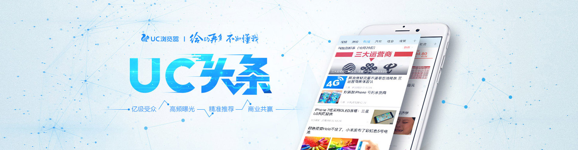 广灵推广竞价