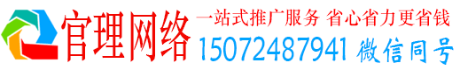 广灵官理百度信息流