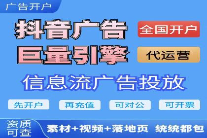 案例解析：SEM推广助力电商转化率提升